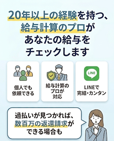 事例紹介セクション