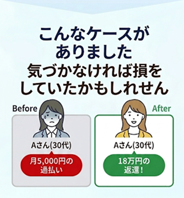 給与計算のプロによる案内セクション